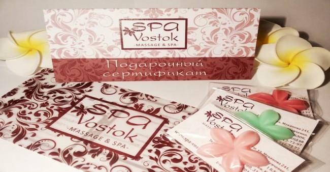 Подарочный сертификат SPA-Vostok без номинала