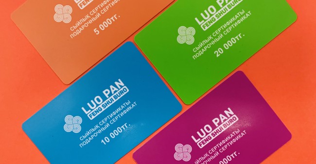 Подарочная карта Luo Pan номинал 5000 тг.