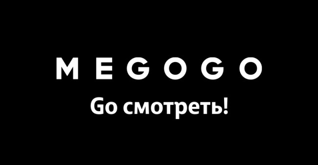Подписка MEGOGO Кино и ТВ на 3 месяца, 4497 тг.