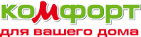 Комфорт